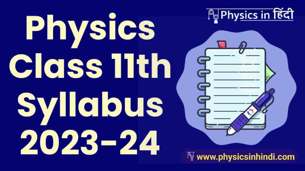 Physics Class 11 Syllabus