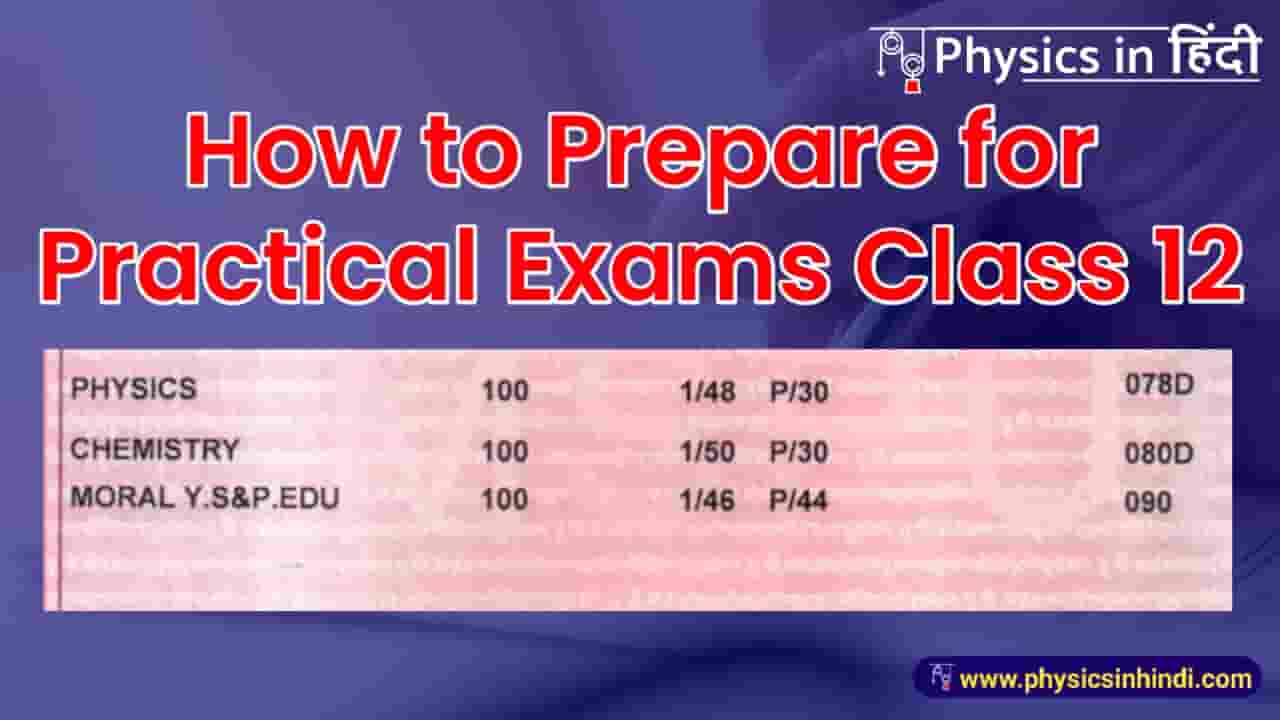 How to Prepare for Practical Exams Class 12