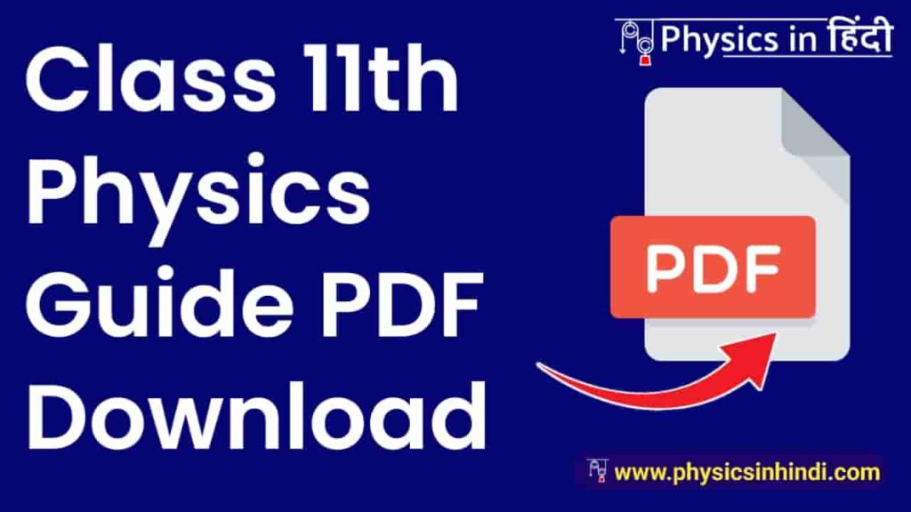 11th Physics Guide PDF Download