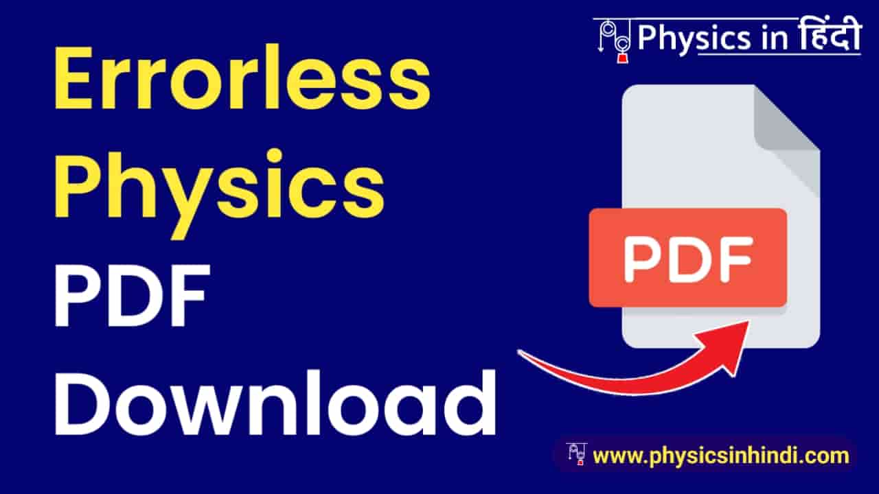 Errorless Physics PDF Download