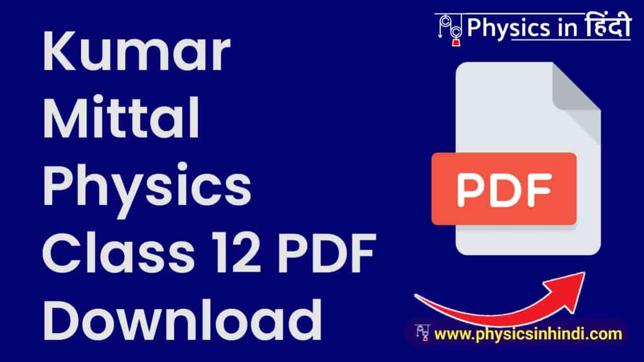 Kumar Mittal Physics Class 12 PDF