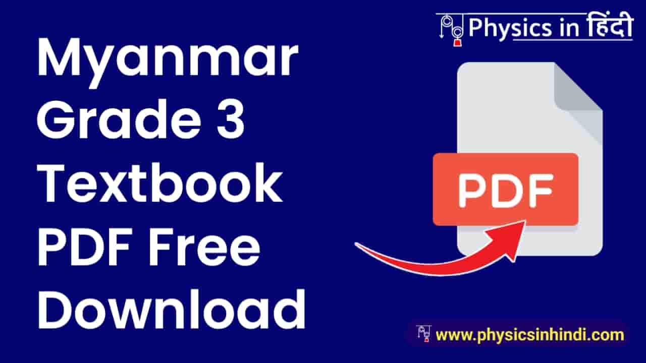 Myanmar Grade 3 Textbook PDF Free Download